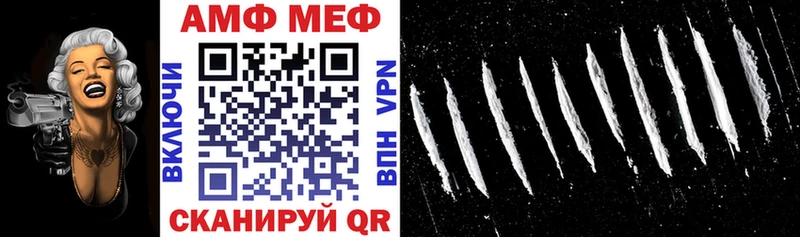 Амфетамин Premium  Невель 