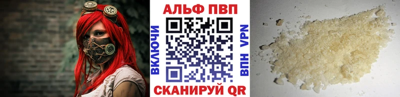 хочу наркоту  Невель  Alpha PVP СК КРИС 