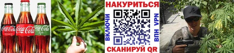 Печенье с ТГК конопля  Невель 