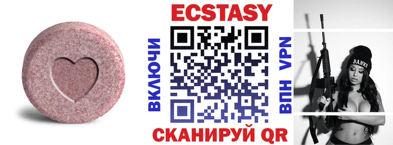 гидра как войти  Невель  Экстази DUBAI 