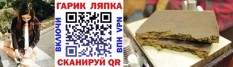 кракен ССЫЛКА  Невель  Гашиш индика сатива  где найти наркотики 