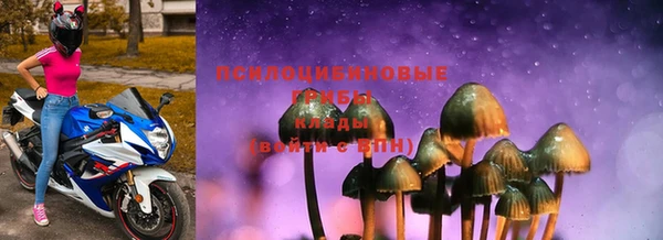 марки nbome Баксан