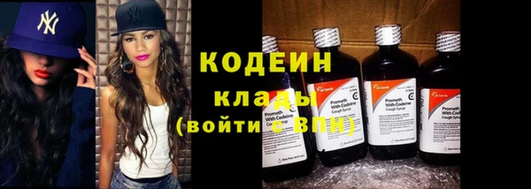 марки nbome Баксан