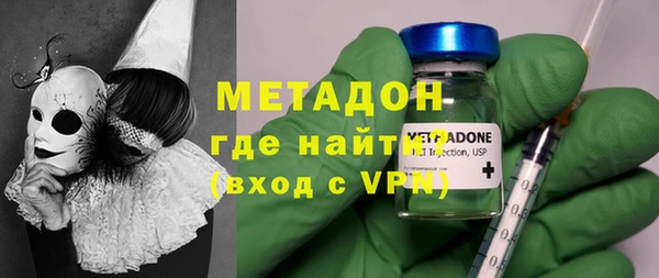 мефедрон мука Беломорск