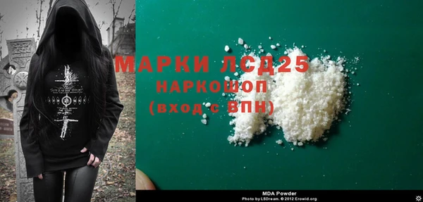 мефедрон мука Беломорск