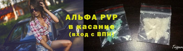 мефедрон мука Беломорск