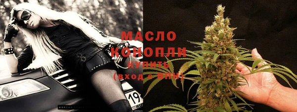 PSILOCYBIN Белокуриха