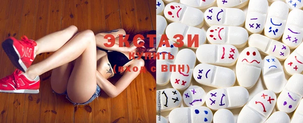 PSILOCYBIN Белокуриха