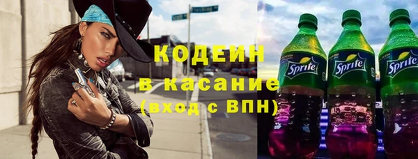 марки nbome Баксан