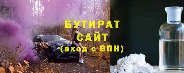 марки nbome Баксан