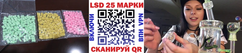 сколько стоит  Невель  Лсд 25 экстази кислота 