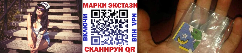 Марки 25I-NBOMe 1,8мг  блэк спрут маркетплейс  Невель 
