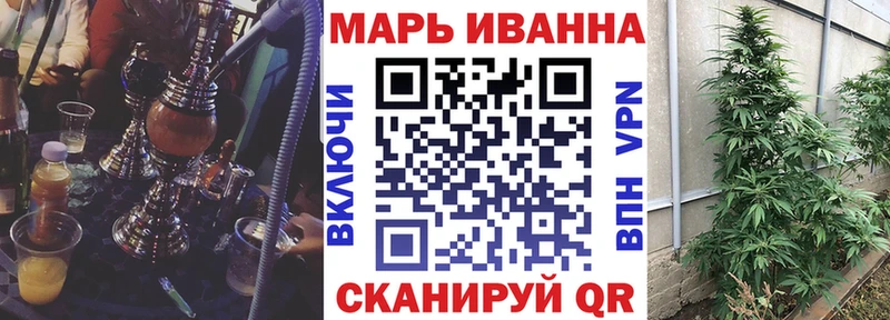 мориарти состав  Невель  Конопля марихуана 